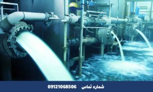 سیستم لجن فعال در تصفیه فاضلاب صنعتی