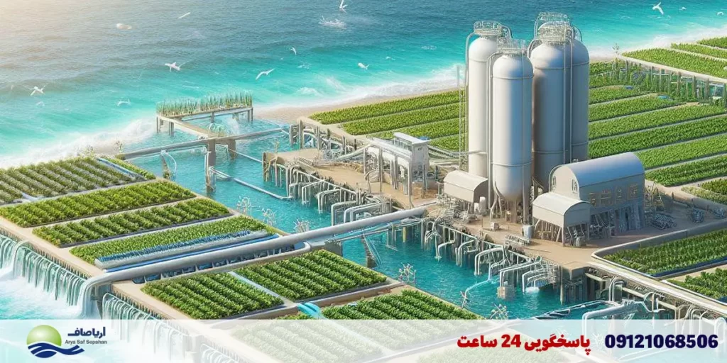 کاربردهای دستگاه تصفیه آب دریا برای کشاورزی